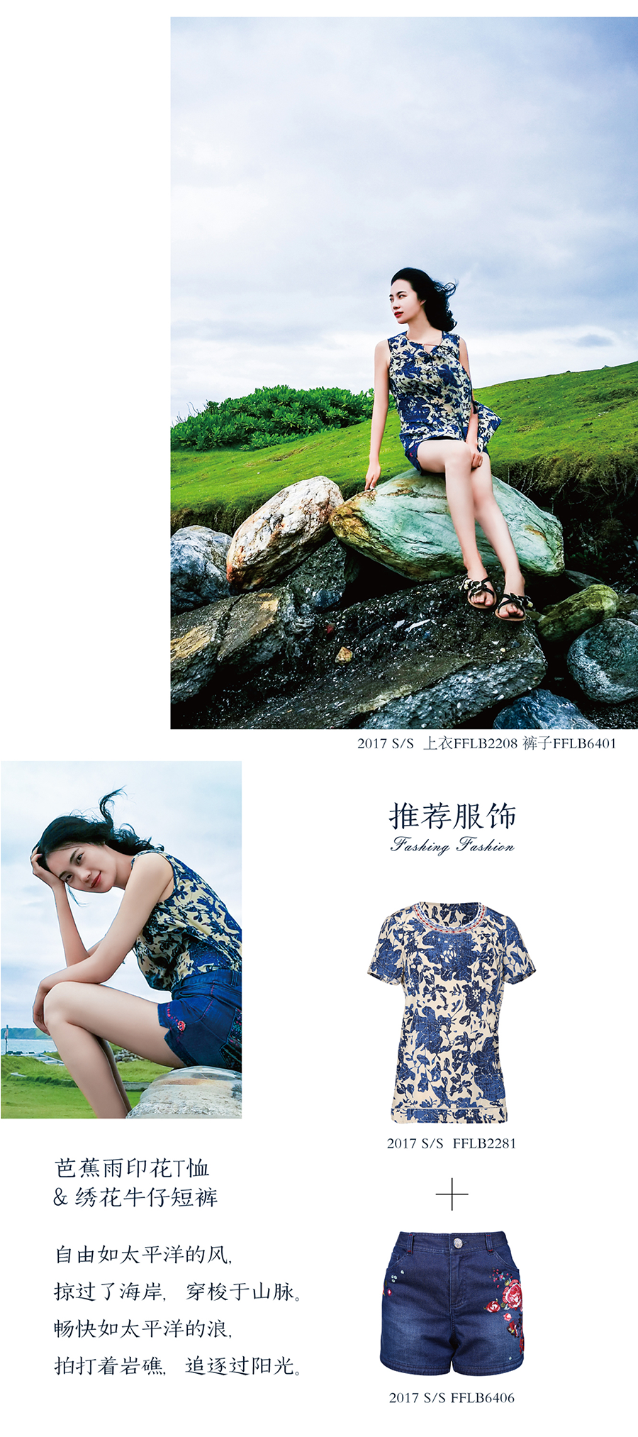 台湾微信-017.png