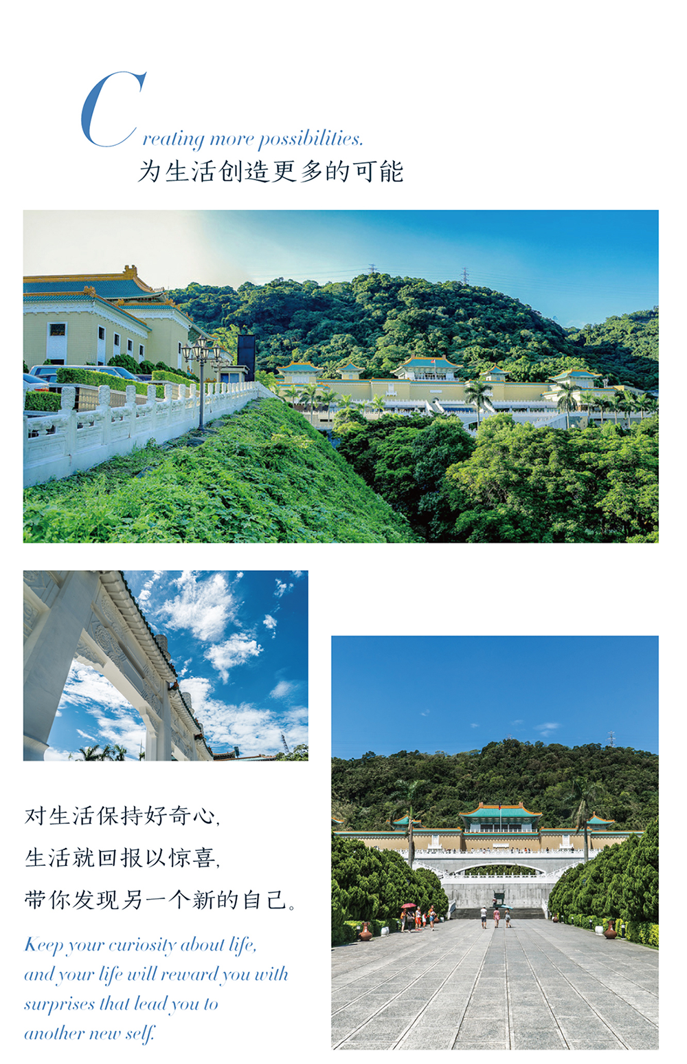 台湾微信-018.png
