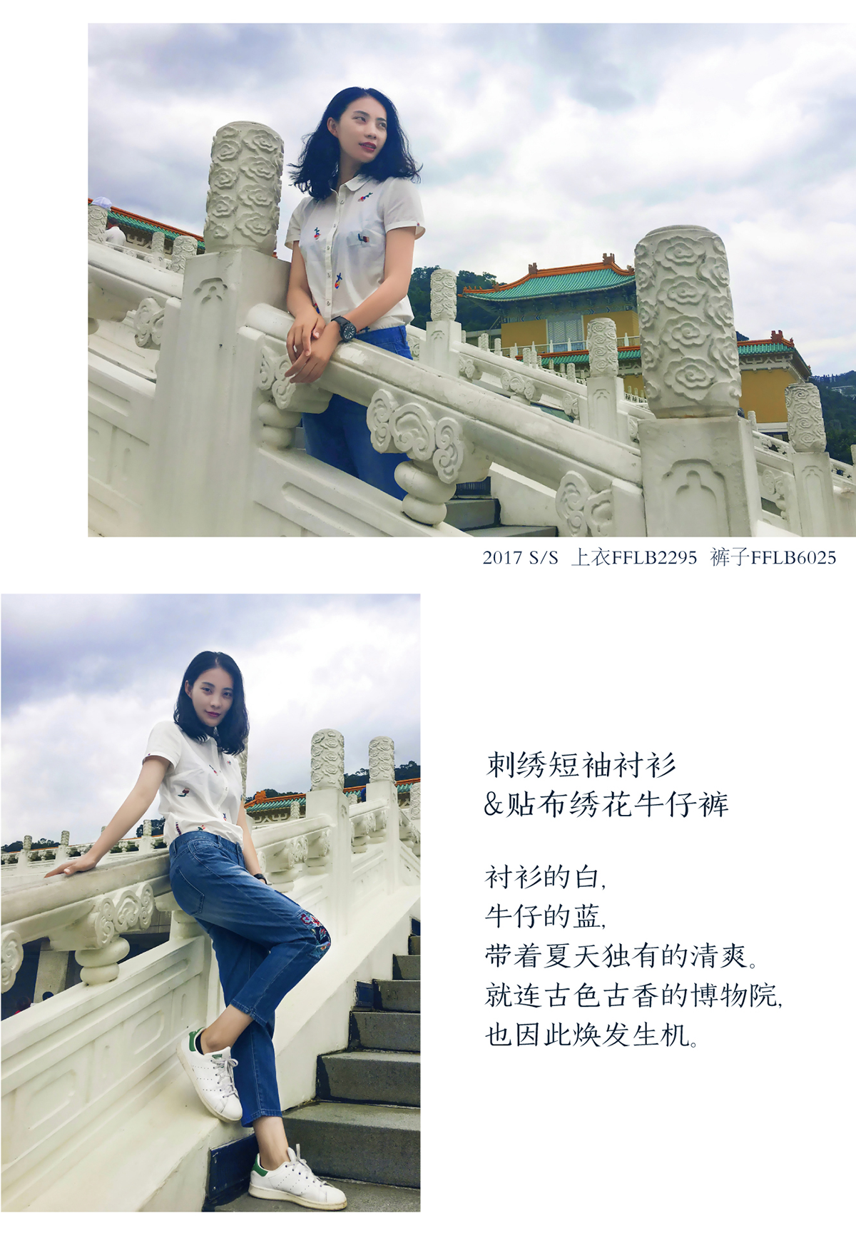 台湾微信-020.png