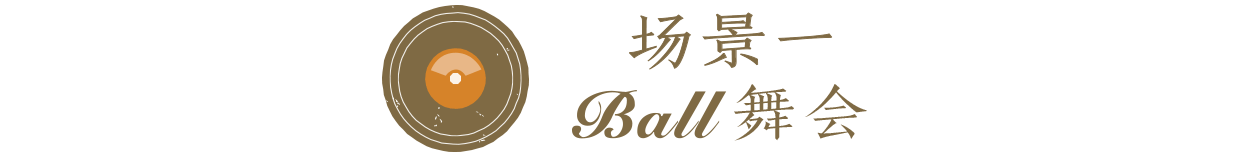 场景小标.gif