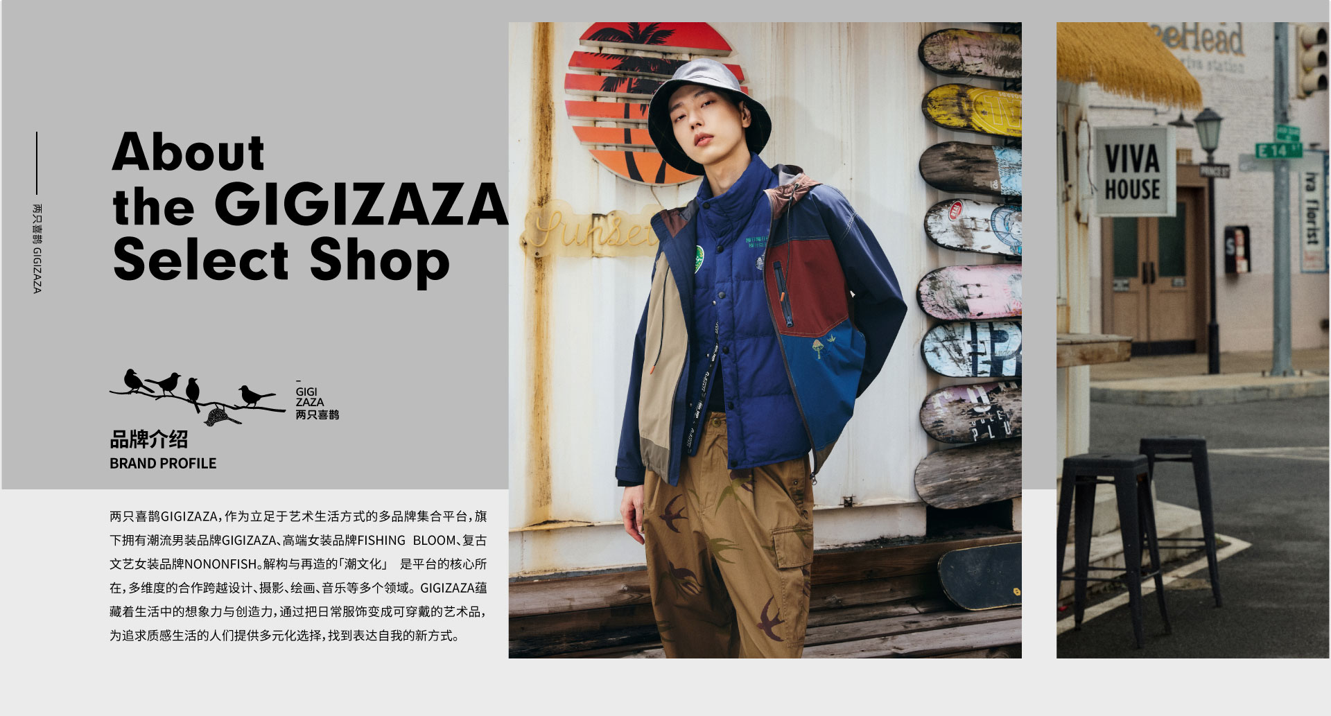 男装页面-0920_01.jpg