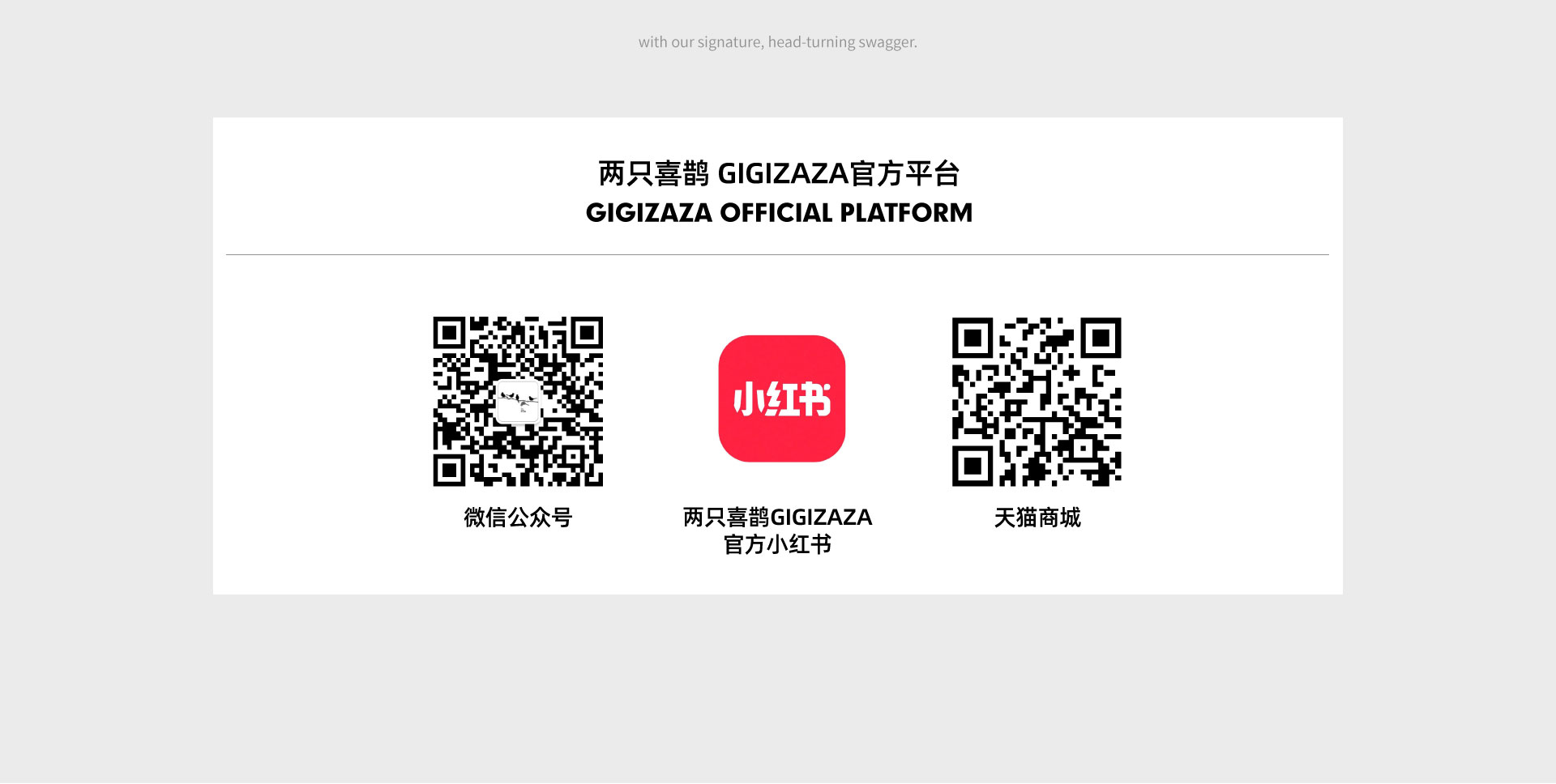 男装页面-0920_05.jpg
